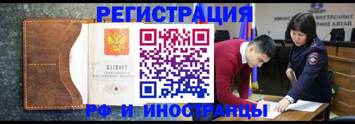 пропишу в квартире в Чите